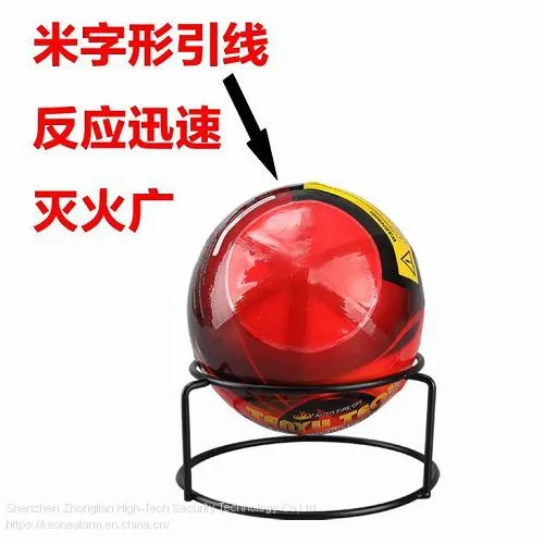 1.3Kg Home Automatic Dry Powder Auto Fire Extinguisher Ball photo-2