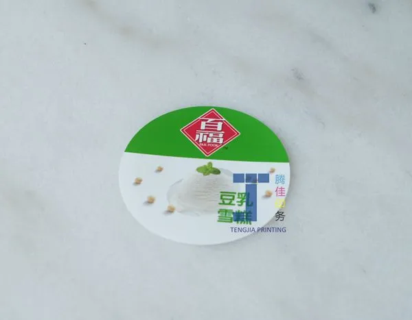 Tengjia CMYK Color In Molding Labels Plastic Packaging Label Waterproof photo-2