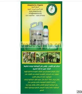High Quality Organic Natural Nematode Pesticide