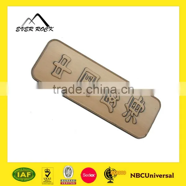 Travel Essential Metal Label photo-4
