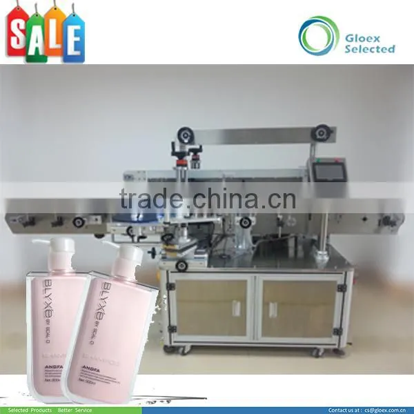 Automatic Opp Labeling Machine photo-2