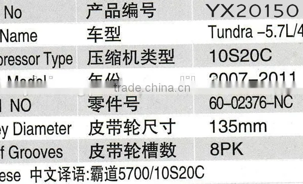 High Quality 10S20C Car ac Automotive Air Conditioner Compressor Price 60-02376-NC for Toyota Tundra photo-6