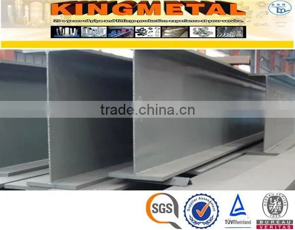 S235JR Carbon Steel H Beam Price Per KG photo-2