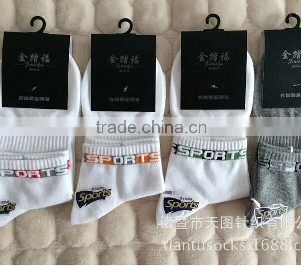 Men Sport Socks photo-2
