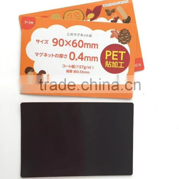 Promotional Advertising Magnet Car Sign Magnet Magnet Sticker photo-5