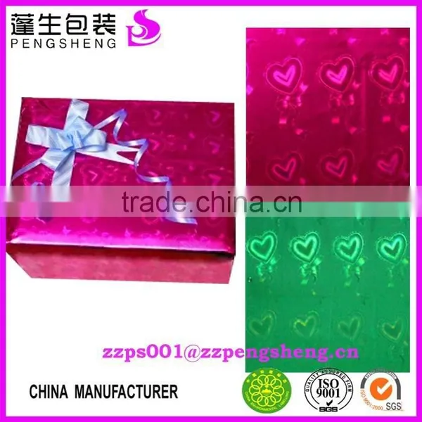 Cheap China 23mic BOPP Holographic Thermal Laminating Foil Laminate 0086 13523526889 photo-6