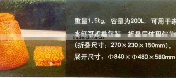 200 Liter Software Tank
