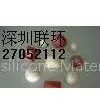 Silicone Rubber Pad