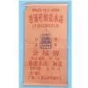 Paper-plastic Compound Cement Bags/mulriple Paper Plastic Bags
