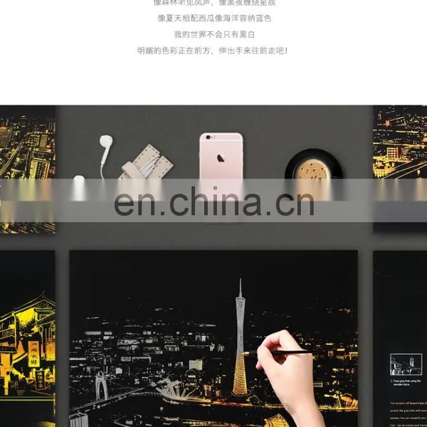 2017 New Gift Mini Scratch off Bight City Coating Poster With Scratch Pen photo-2