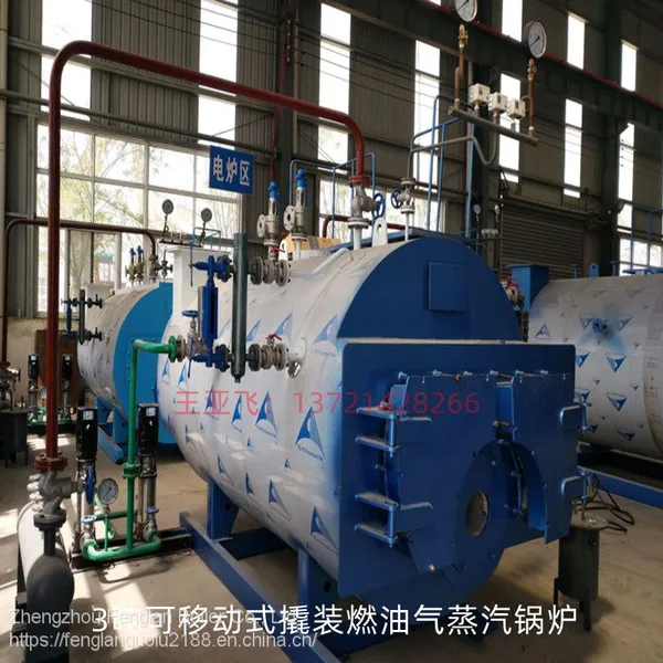 WNS Series 1 Ton Gas-fired Steam Boiler for Production and Processing photo-2