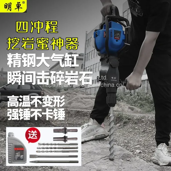 Construction Machinery High Efficiency Jack Hammers photo-3