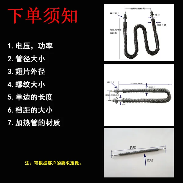 Tube-in-tube Cooler Irregular Shape Dry Burn Fin Heating Tube W-type Reducer Stainless Steel Heat Dissipation Plate Electric Heating Tube Oven photo-4
