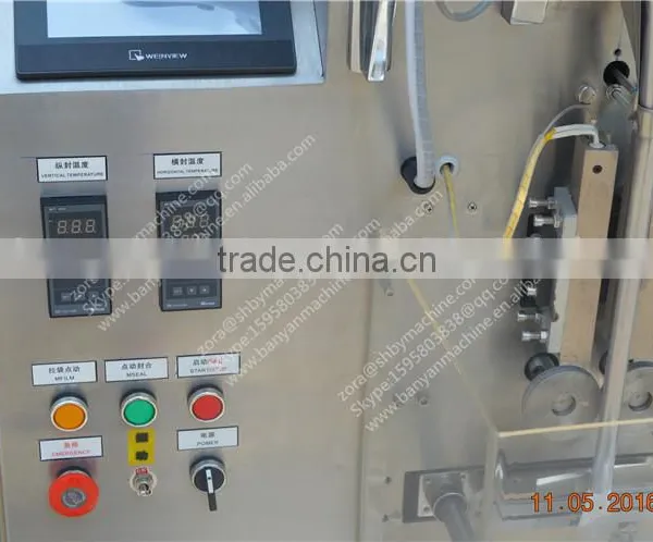 Multi Function BY-2518KF VFFS Automatic Granule Powder Packing Sealing Machine Machinery Shanghai Factory Price photo-3