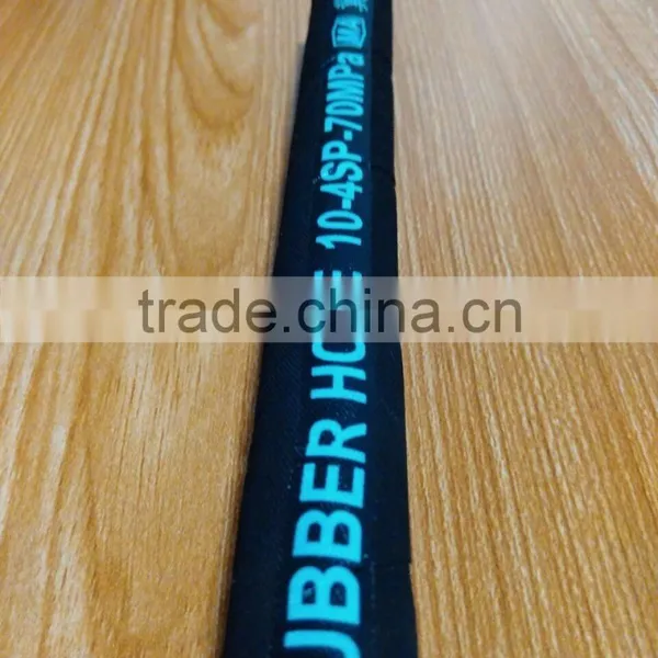 4" Oil Hydraulic Rubber Hose photo-3