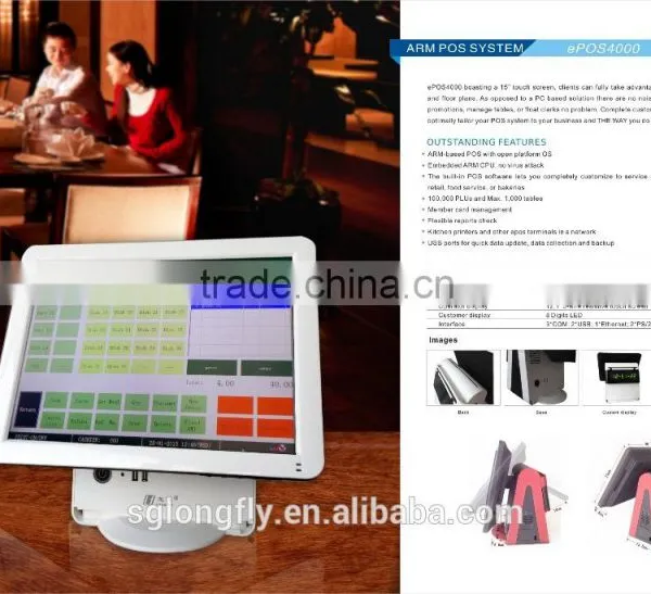 All in One POS Terminal/Resturant POS System/Embedded Longfly OS 8Digits LED photo-3