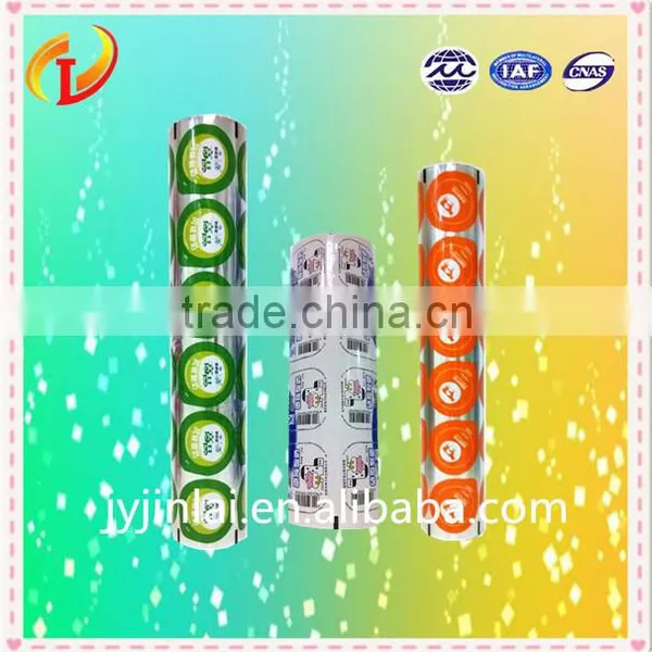 Aluminium Foil Lid And Lidding Film photo-2