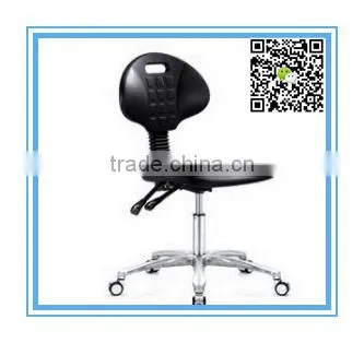 ESD Adjustable Lab Stool