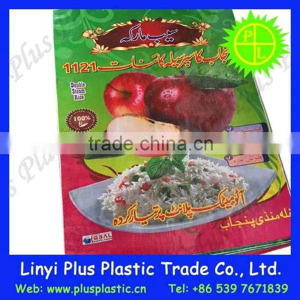 Bopp Woven Coated Bags,25Kg Resin Packing Bag,bopp Laminated pp Woven Bag photo-6