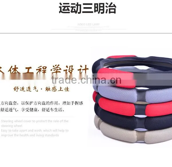 Snobs Car Steering Wheel Set of Qiu Dong the Set of Winter Sports Non-slip Car Steering Wheel Covers Four Seasons General photo-4