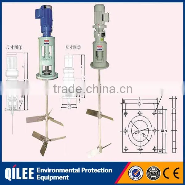Large Project Wastewater Treatment Plant SUS304/316 Chemical Agitator photo-6