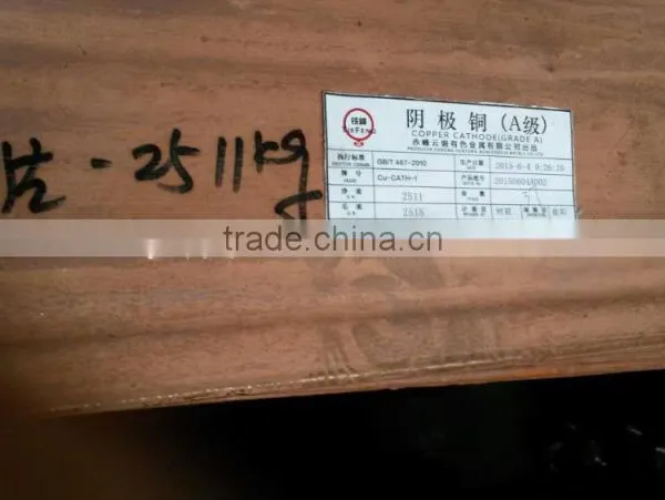High Quality and Low Price Copper Cathode 99.99% 2 photo-5