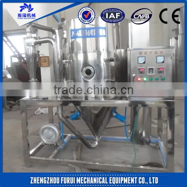 Factory Direct Supply Gum Arabic Powder Spray Drying Machine