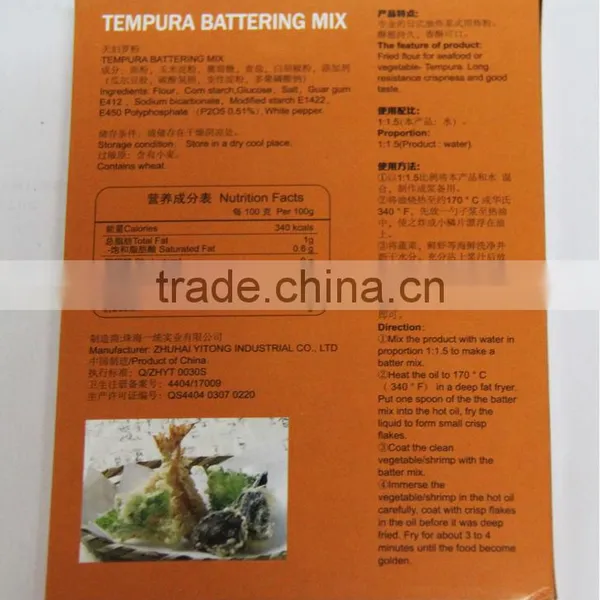 150g Crisp Flour Tempura Batter Mix photo-2