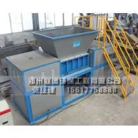 Thin Film Shredder Machine With Nice Function