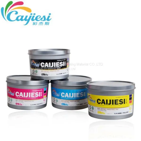 CJS High Glossy High Speedy Super Quality Soy Environmental Protection Offset Printing Ink Magenta Ink photo-2
