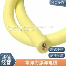 ROV Zero Buoyancy Cable Zero Buoyancy Floating Cable Anti-seawater Floating Cable Floating Cable Marine Cable photo-5