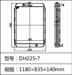 Radiator Radiator 202-00015B Fits Doosan Daewoo DH220-3 DH220-5 DH225-7 Excavator photo-2