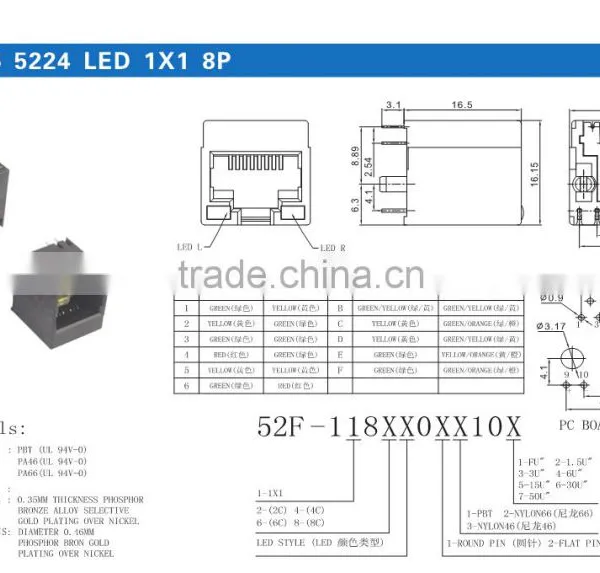 Single Port 8P Pcb Jack With LED Top Entry Female RJ45 LED Modular Pcb Connector photo-2