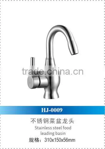 Stainless Steel Kitchen Sanitary Ware
