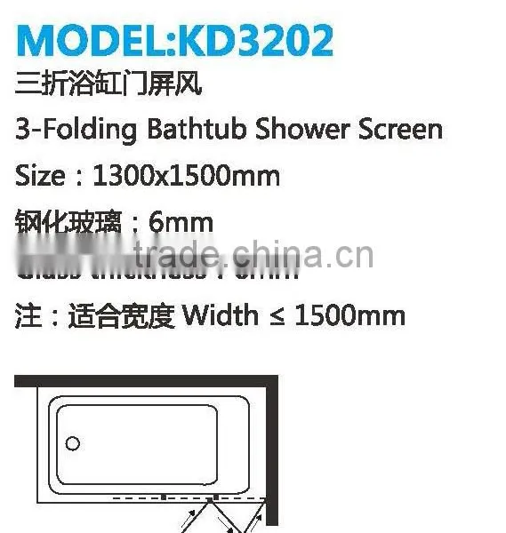 Bathtub Folding Shower Screen (KD3202) photo-2