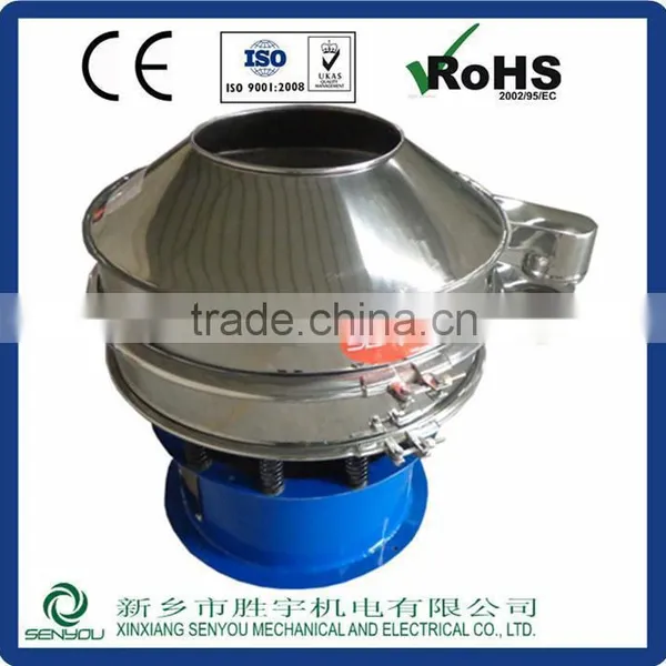High Efficiency Sieving Herb Powder/ Spices/ Sugar/ Salt Mesh Sifter Circle Vibrating Screen photo-2