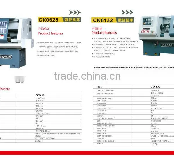 CNC Horizontal Lathe photo-3