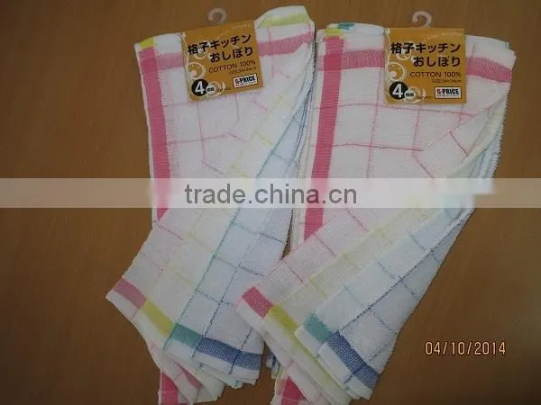 Kitchen Towel