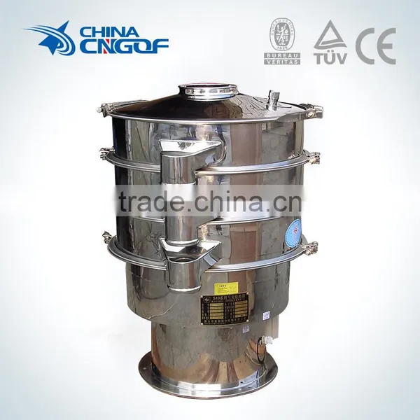 High Efficiency Rotary Vibrating Screen for Dried Skim Milk photo-2