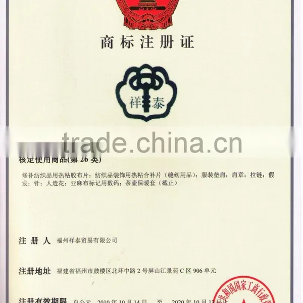 Semi-pu Heat Sealing Tape photo-2