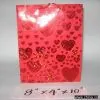 Sell Paper Bag