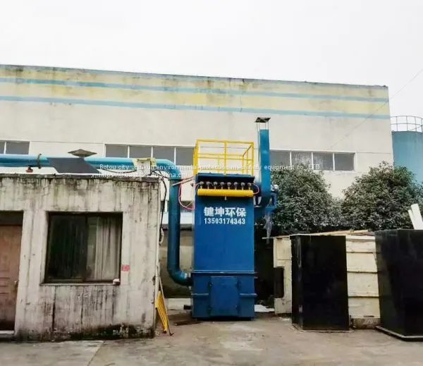 UF Single-machine Bag Duster
