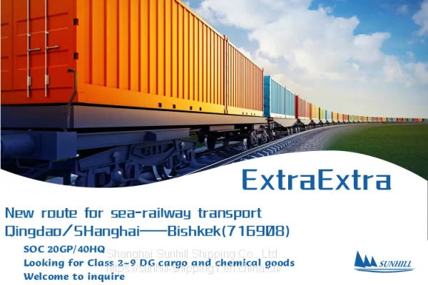 Shanghai to Bishkek Kyrgyzstan Container Sea Railway Freight