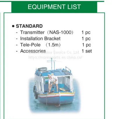 NSR NAS-1000 AIS-SART photo-4