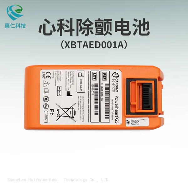 Cardiac Science Powerheart G5 Automated External Defibrillation Defibrillator Battery XBTAED001A photo-3
