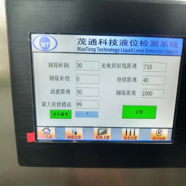 Liquid Level Detector The Liquid Level Detection Equipment of Cans Can be Adapted to High-speed Production Line. photo-2