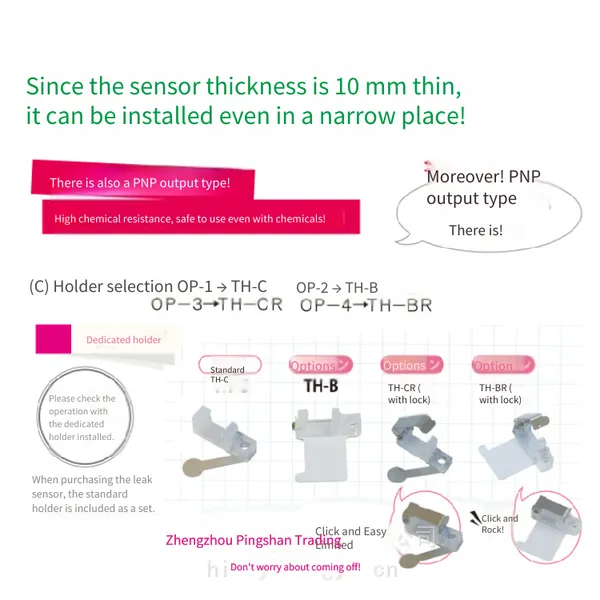 Japanese Tech-try Liquid Leakage Detector Sensor Tfp-t-a-2m-r (op-1), Hirayama Trading photo-2