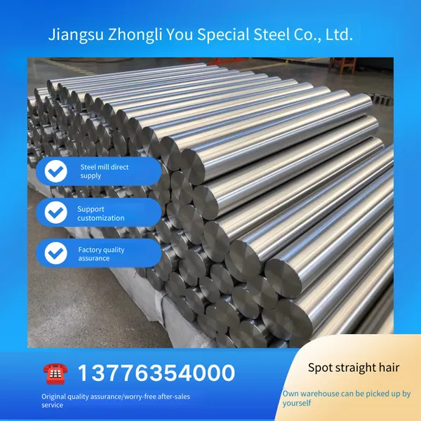Xingcheng Special Steel Gcr15 Steel Wire Spot Wholesale, Bearing Steel Wire Cutting Customization, Processing Support
