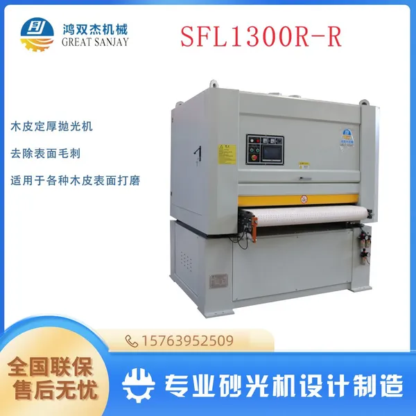 Rubber Compounding Pre-texturing Equipment, Rubber Plate Uniform Texturing and Sanding Machine