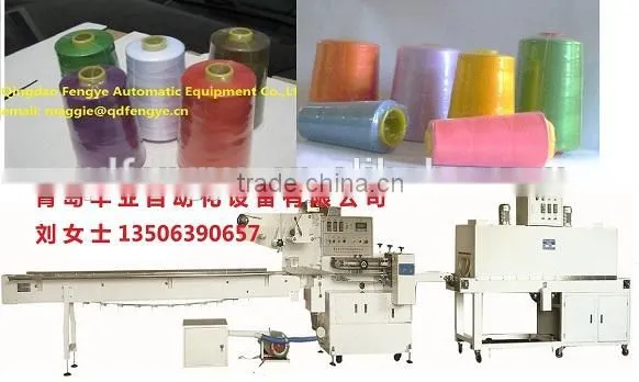 Sewing Thread Wrapping Machine With Shrink Tunnel photo-3